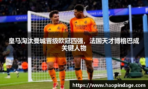QY球友会官网