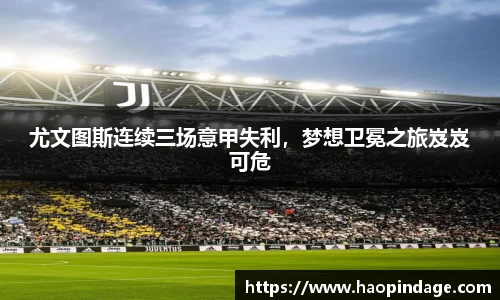 QY球友会官网