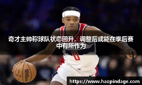 QY球友会官网