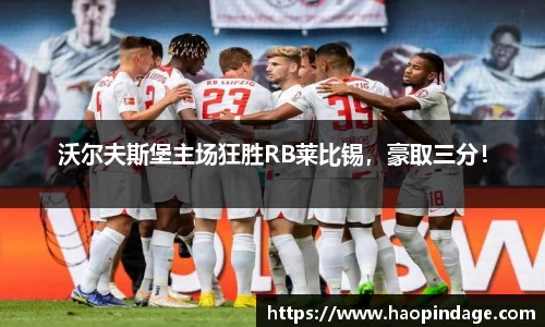 QY球友会