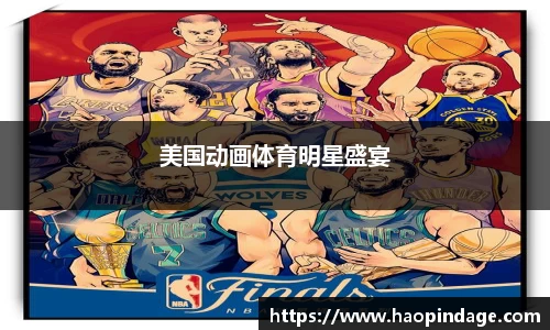 QY球友会官网