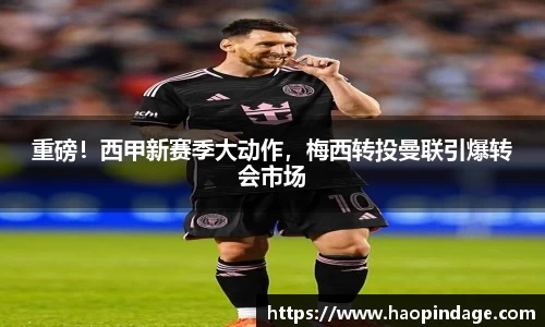 QY球友会官方网站