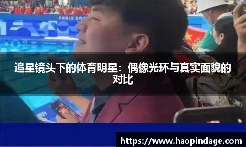 QY球友会