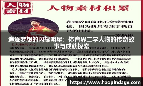 QY球友会
