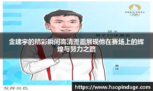 QY球友会官方网站