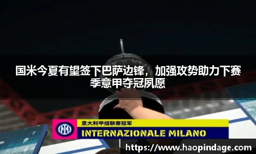 QY球友会官方网站