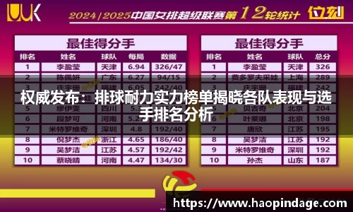 QY球友会