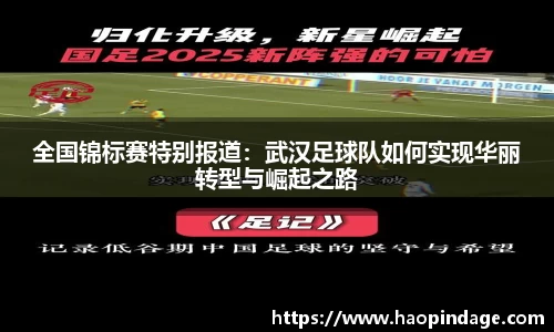 QY球友会