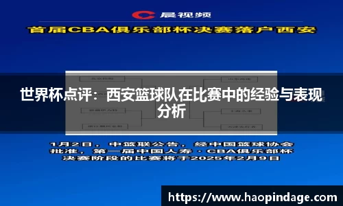 QY球友会官方网站