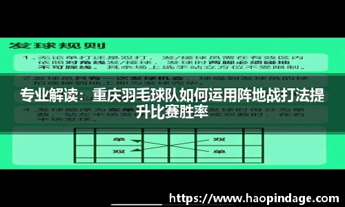 QY球友会