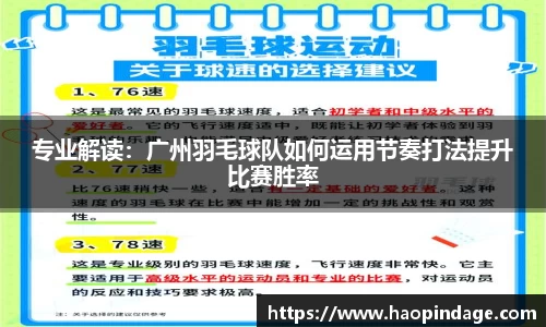 QY球友会官网