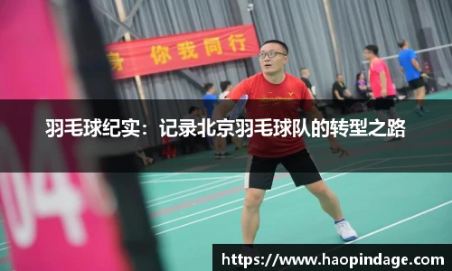 QY球友会