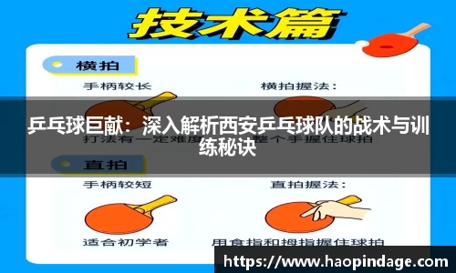QY球友会
