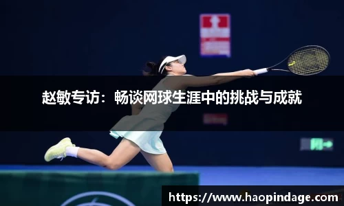 QY球友会官方网站