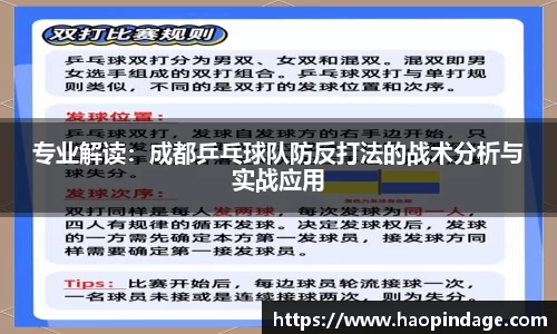 QY球友会