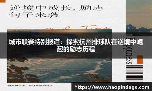 QY球友会官方网站
