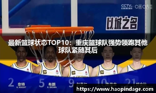 QY球友会官网
