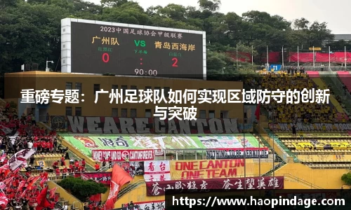 QY球友会官方网站
