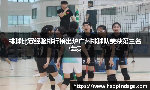 QY球友会官网