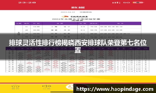 QY球友会官方网站