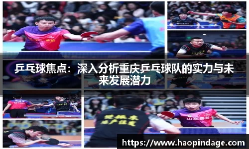QY球友会官方网站