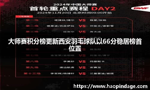 QY球友会官网