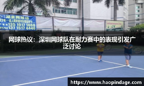 QY球友会