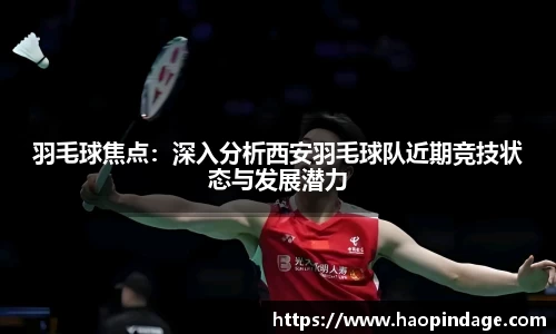 QY球友会官网