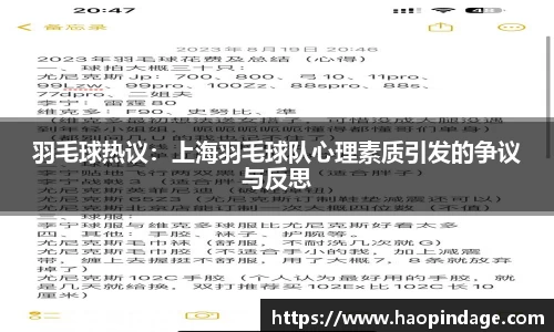 QY球友会官网
