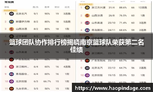 QY球友会官网
