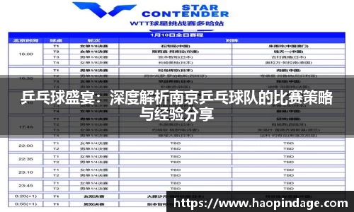 QY球友会官方网站