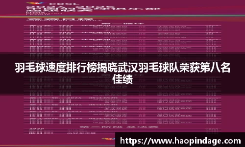 QY球友会官方网站