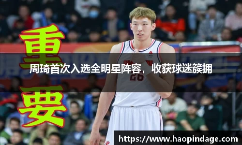 QY球友会官网