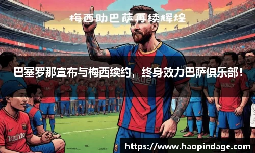 QY球友会官网