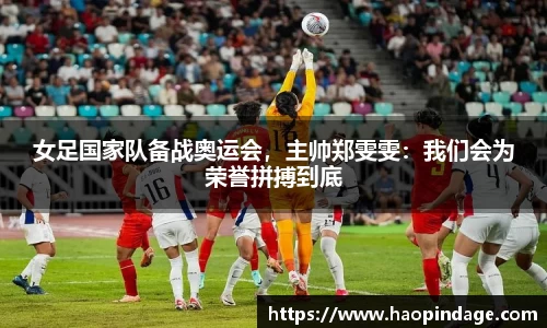 QY球友会官网