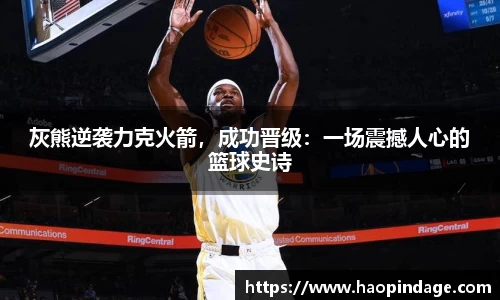 QY球友会官网