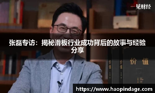 QY球友会