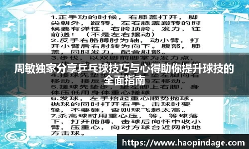 QY球友会