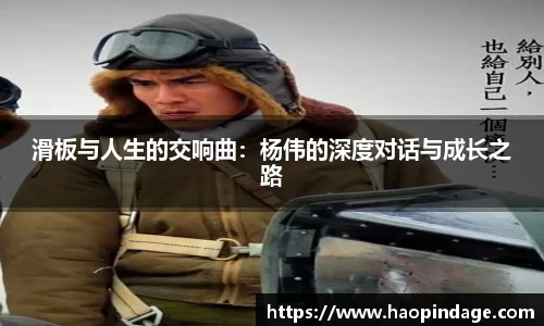 QY球友会