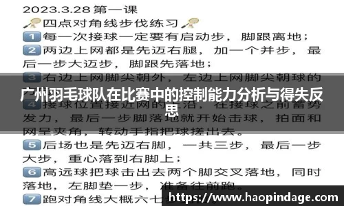 QY球友会