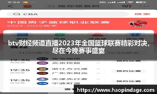 QY球友会官网
