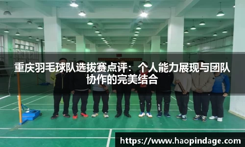 QY球友会