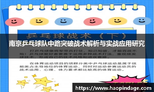 QY球友会官网