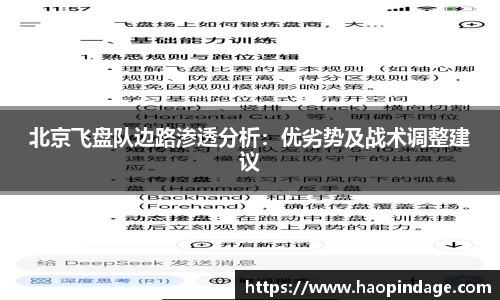 QY球友会