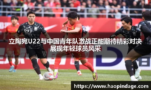 QY球友会官网