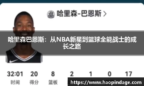 QY球友会官网