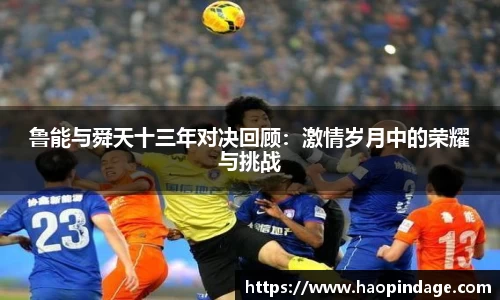 QY球友会官网