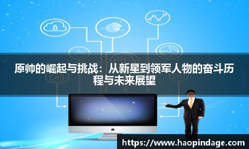 QY球友会