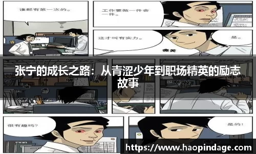 QY球友会-QY千亿球友会-QY球友会体育官网