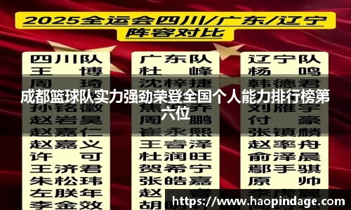 QY球友会-QY千亿球友会-QY球友会体育官网